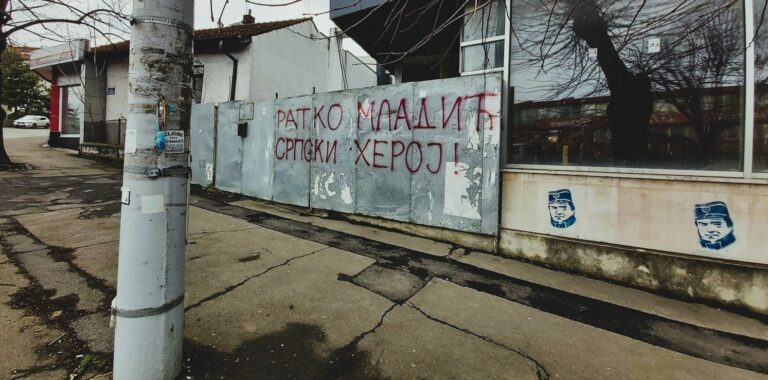 Beograd: Zamak za ratne zločince